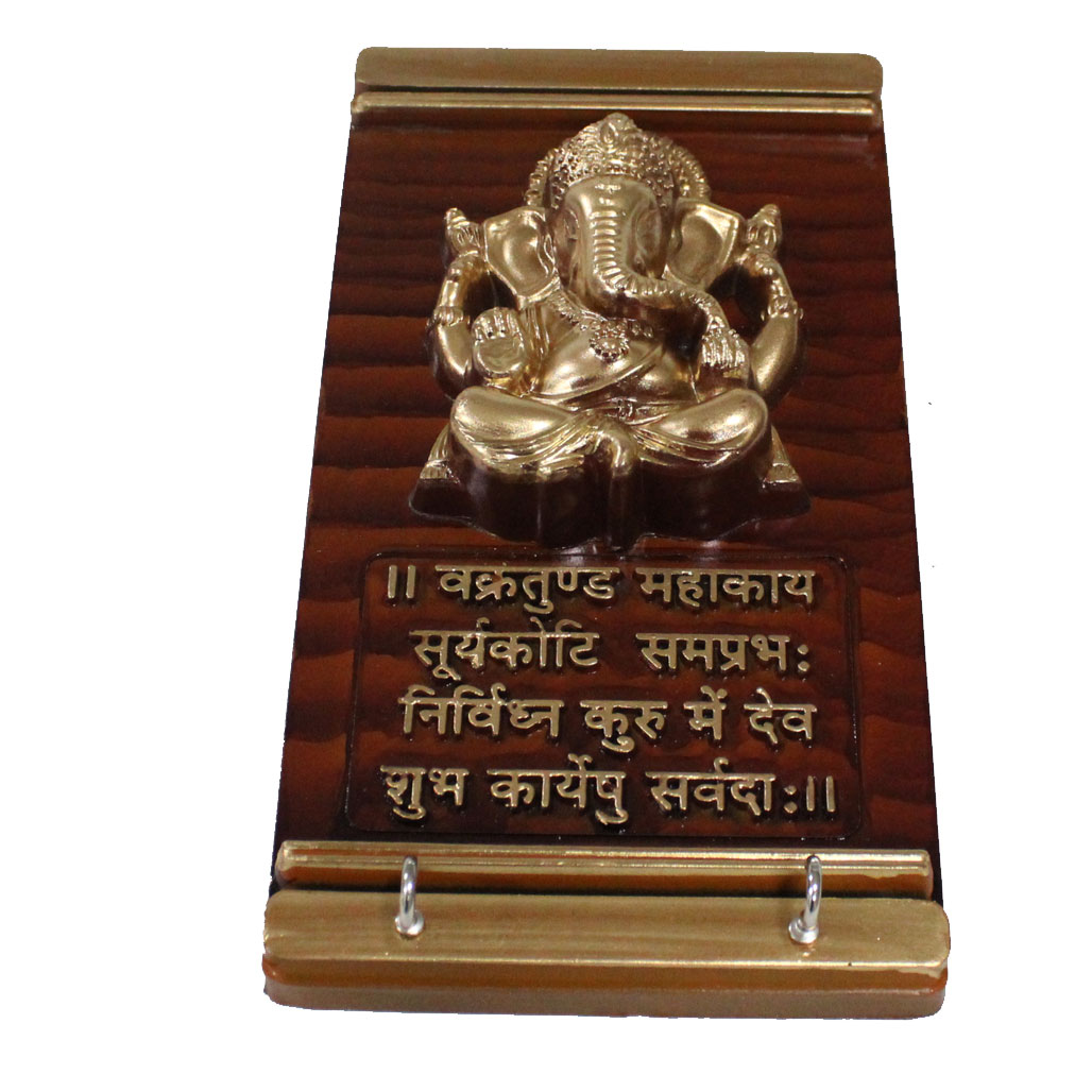 Ganesha Shlok Frame Fiber Key Stand