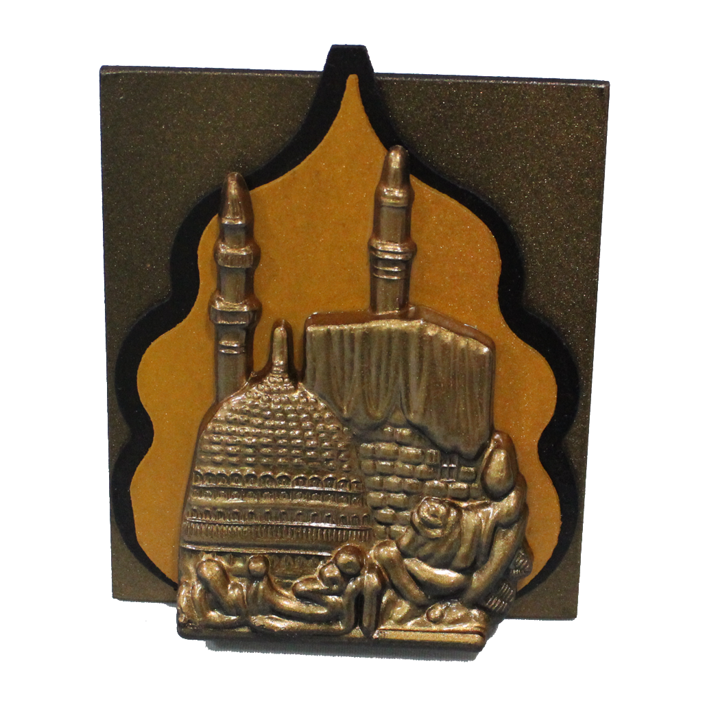 Islamic Wooden Wall Hanging Show Piece