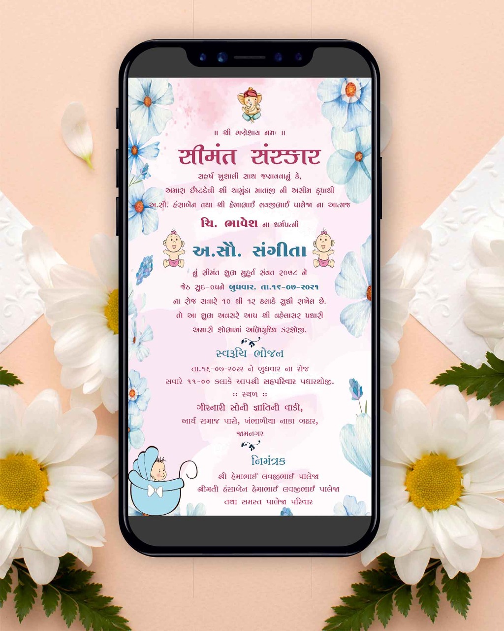 Floral Theme Baby Shower E-Invitation
