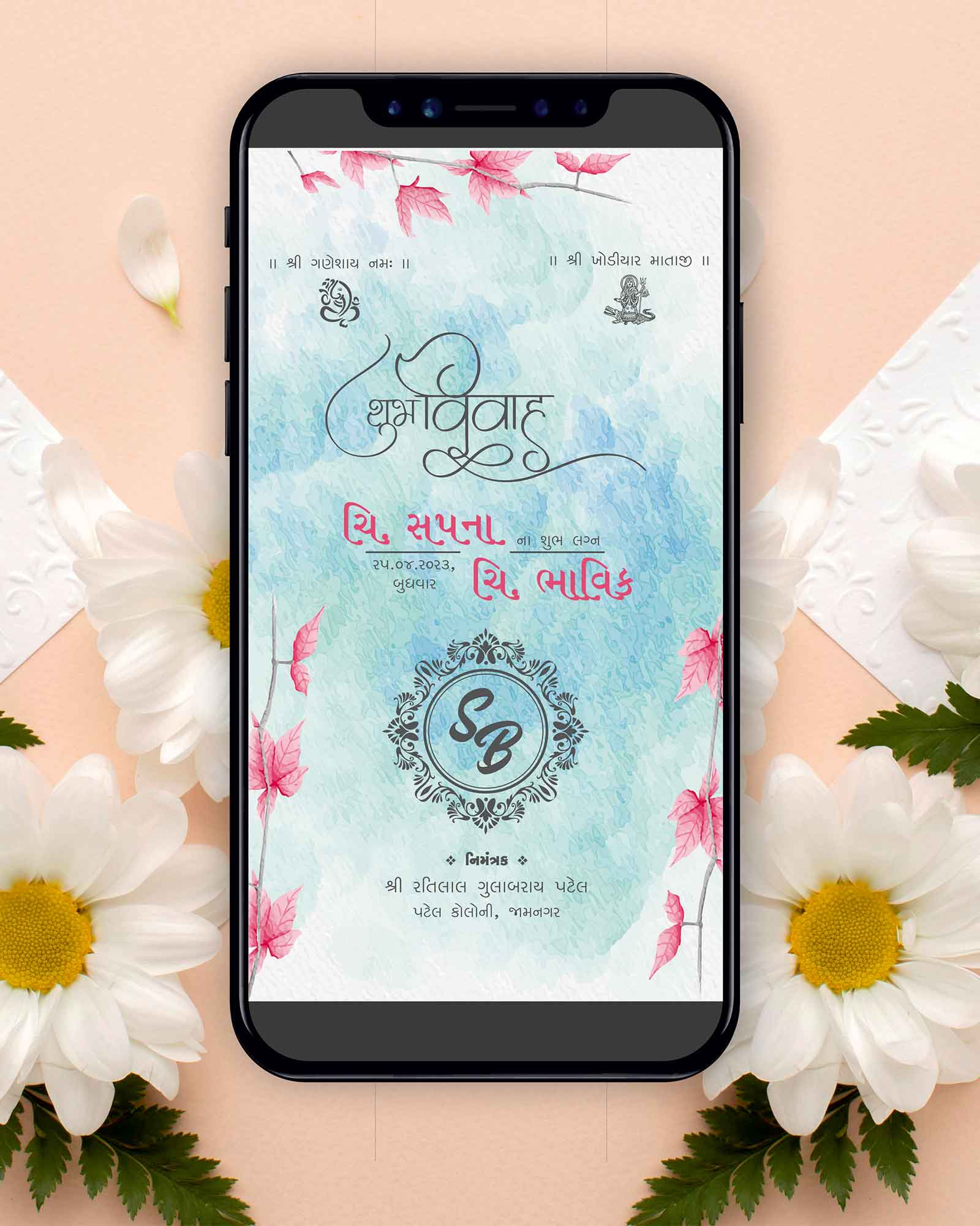 PDF White & Pink Floral Theme E-Invite 