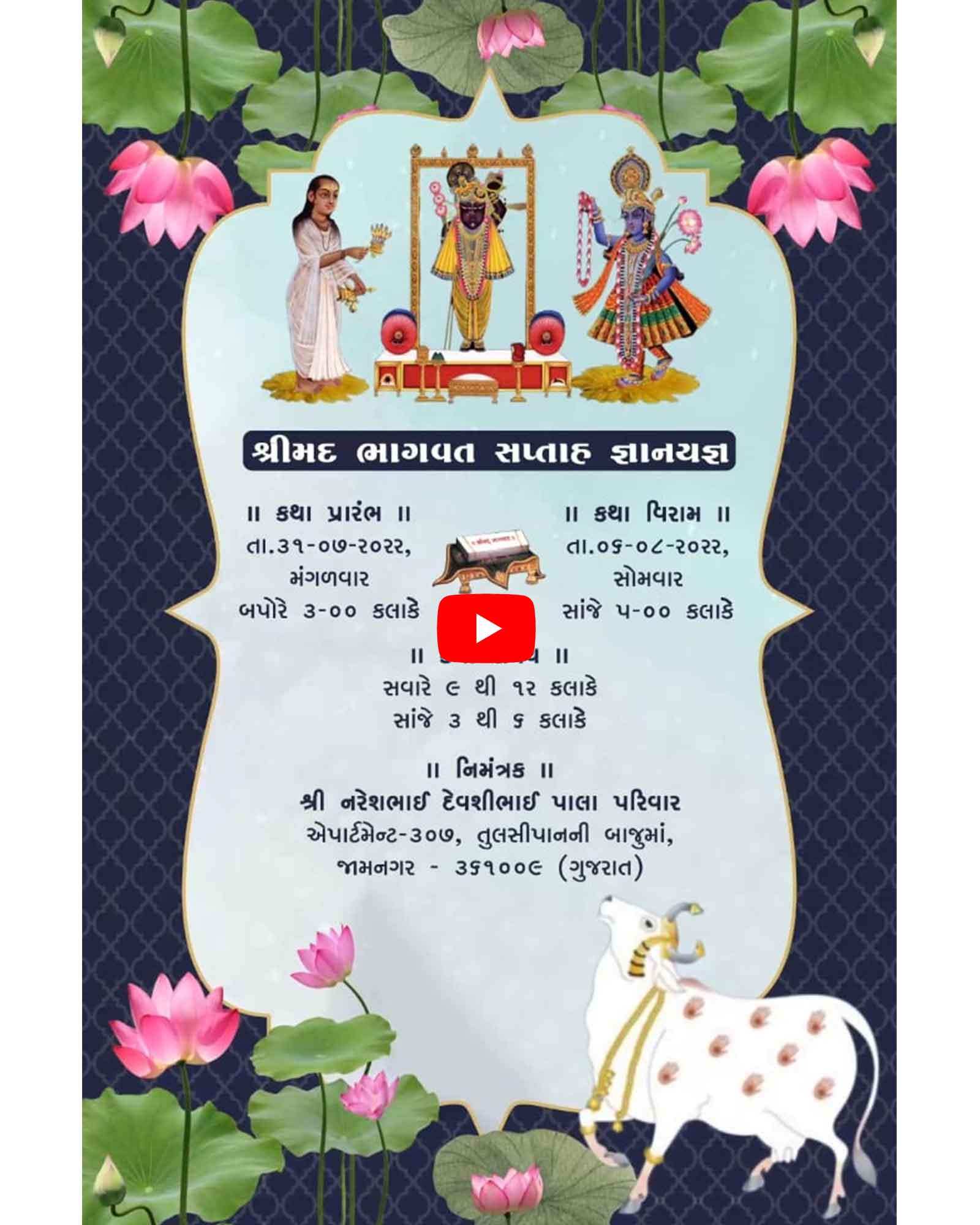 Bhagwat Saptah - Floral Theme E-Invitation Video