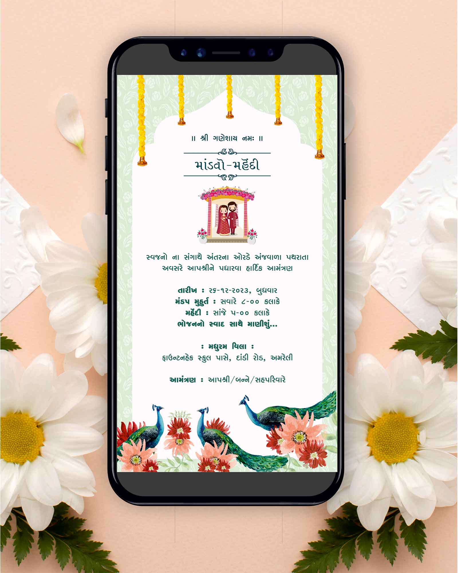 PDF Traditional Wedding Floral Theme E invite 