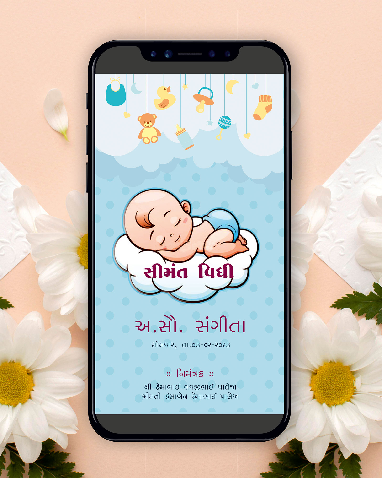 Cloud Theme Baby Shower Invitation