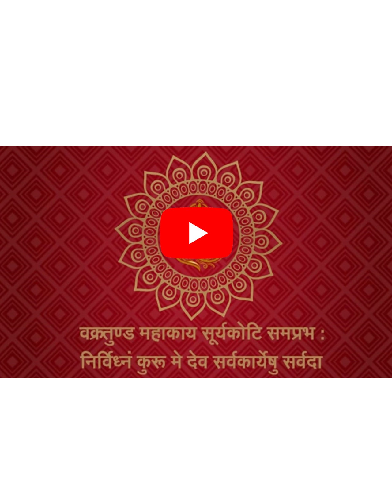 Horizontal Hindu Traditional wedding Digital Invitation VIdeo